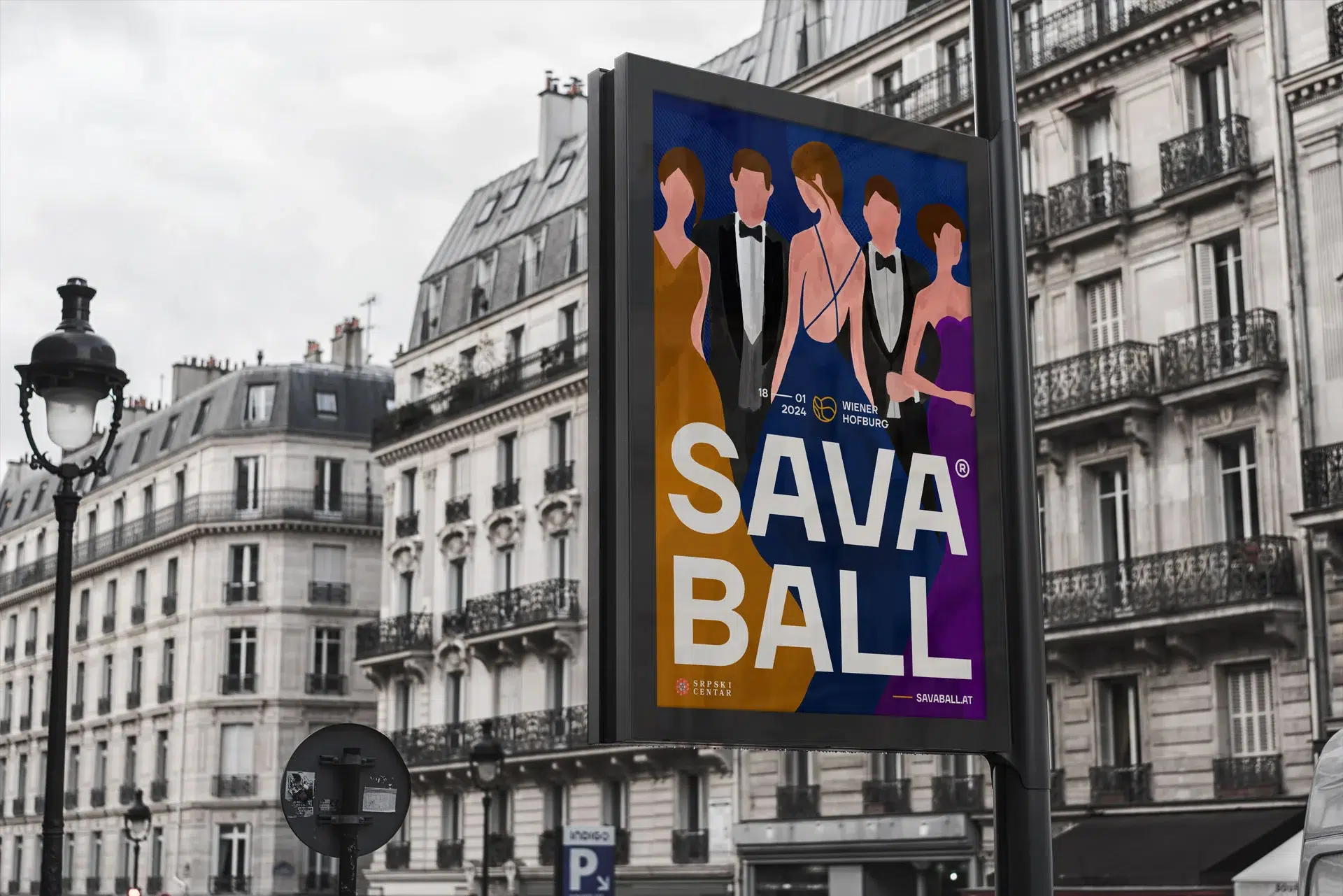 Savaball 25 visual identity design featuring fluid forms, heritage-inspired details, and a swirling logo for Vienna’s iconic Serbian ball.