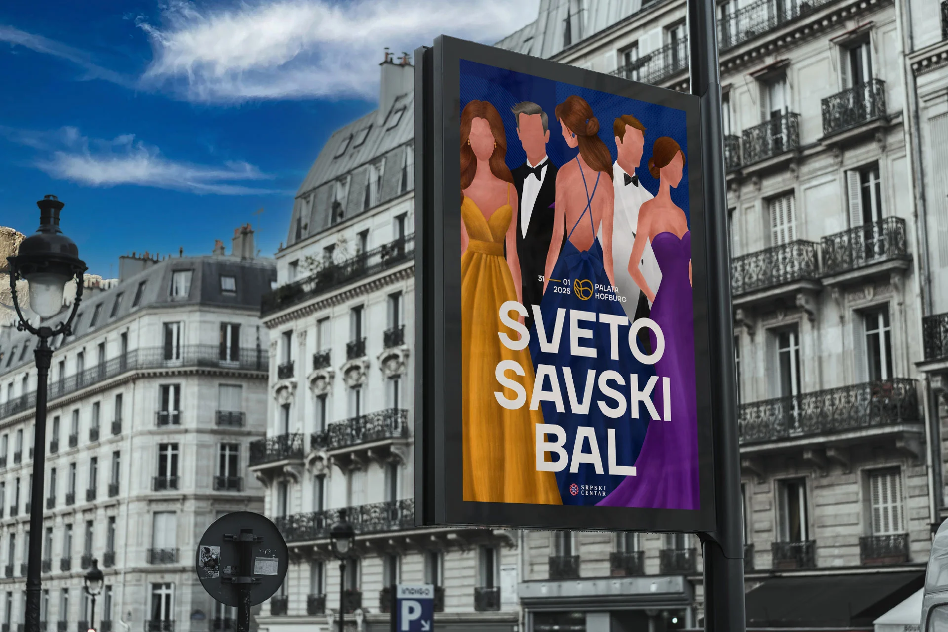Savaball branding featuring a swirling monogram, deep yellow and midnight blue palette, and visual elements inspired by Viennese ball culture.